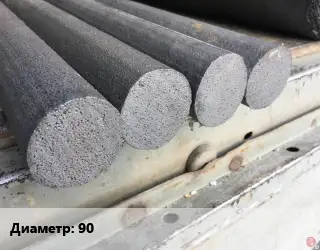 Круг чугунный 90